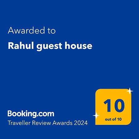 Rahul'S Castle Guest House Вишакхапатнам Экстерьер фото